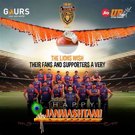 LION SUPER JANMASHTAMI BUMPER.